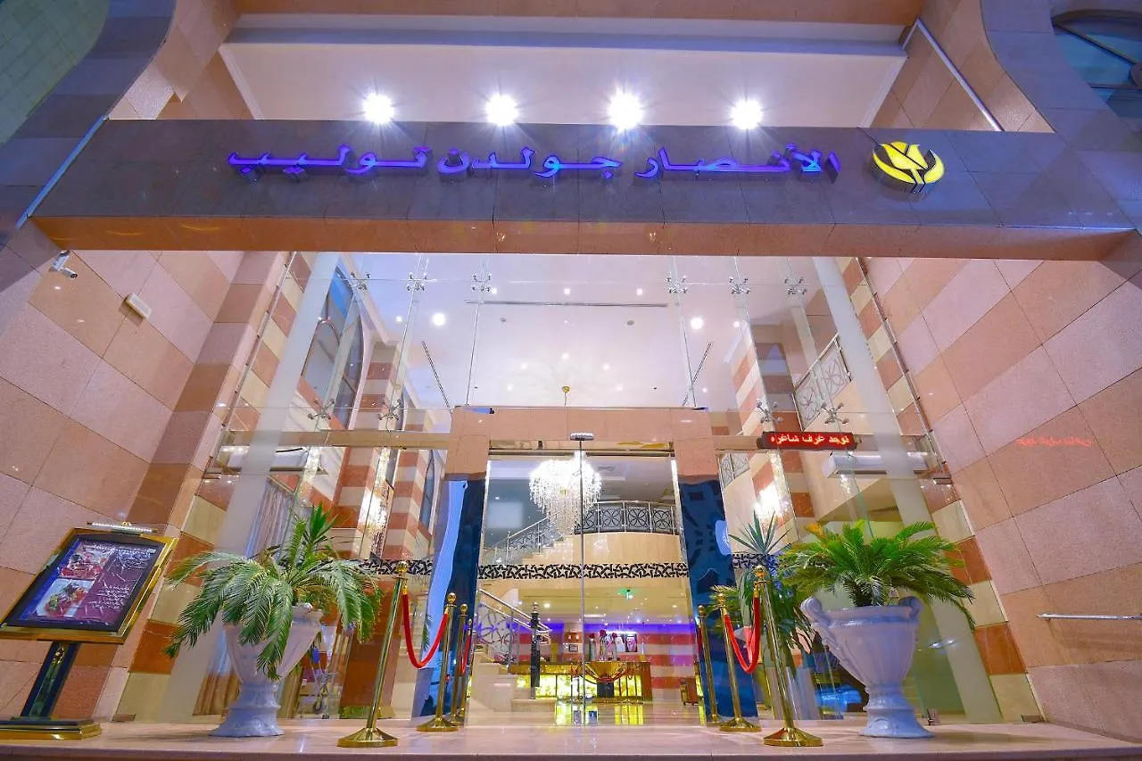 Al Ansar Golden Tulip Otel Medine